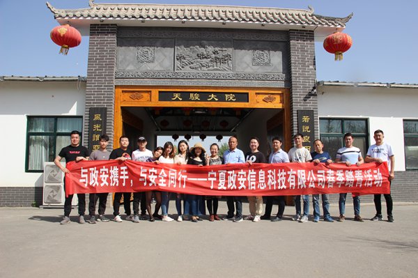 員工風(fēng)采